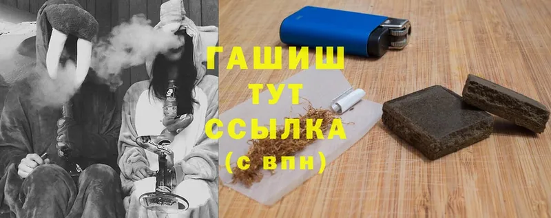 цены   Весьегонск  Гашиш Изолятор 