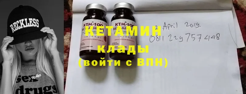 как найти закладки  Весьегонск  Кетамин ketamine 